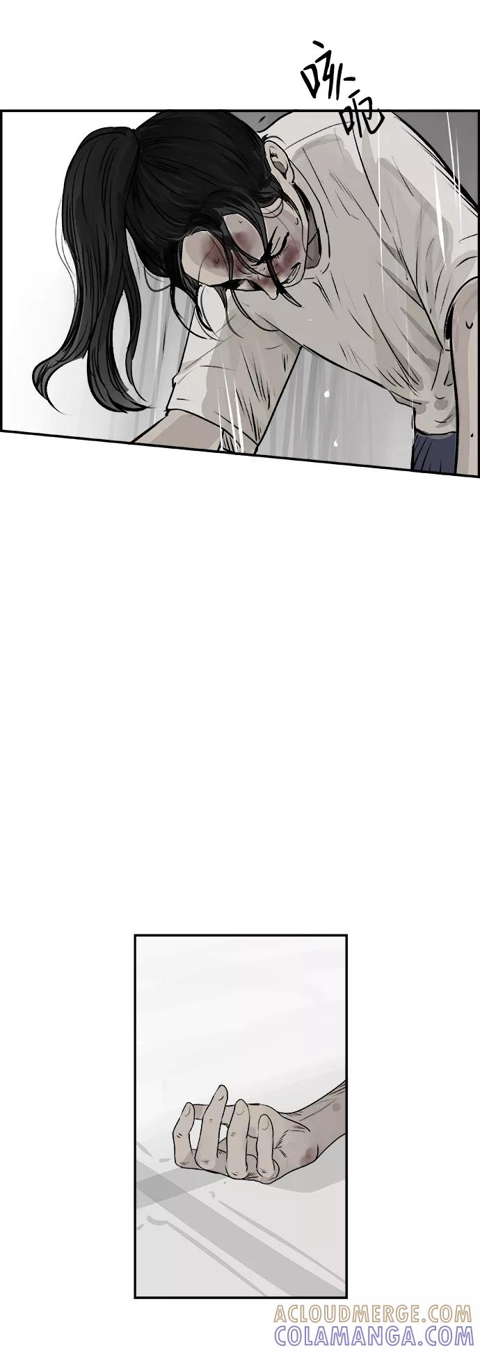 《暗斗》[第30话] 日记本 第55页
