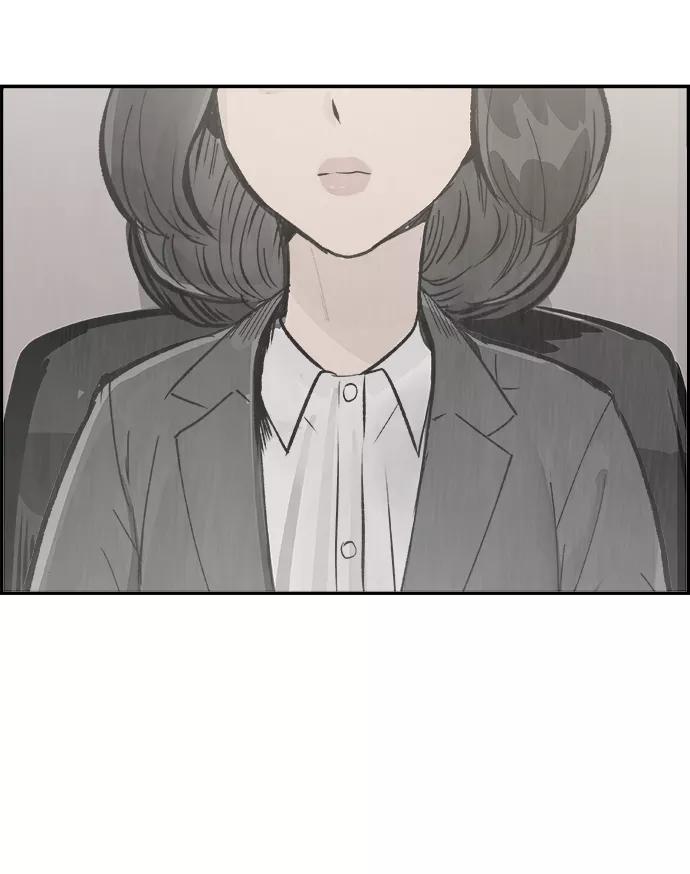 《暗斗》[第31话] 藏头露尾 第38页