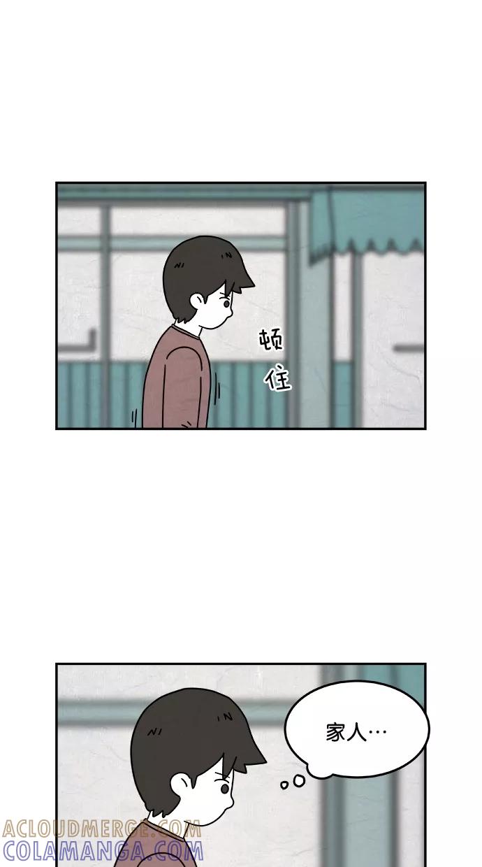 《替身作家》第31话 第25页
