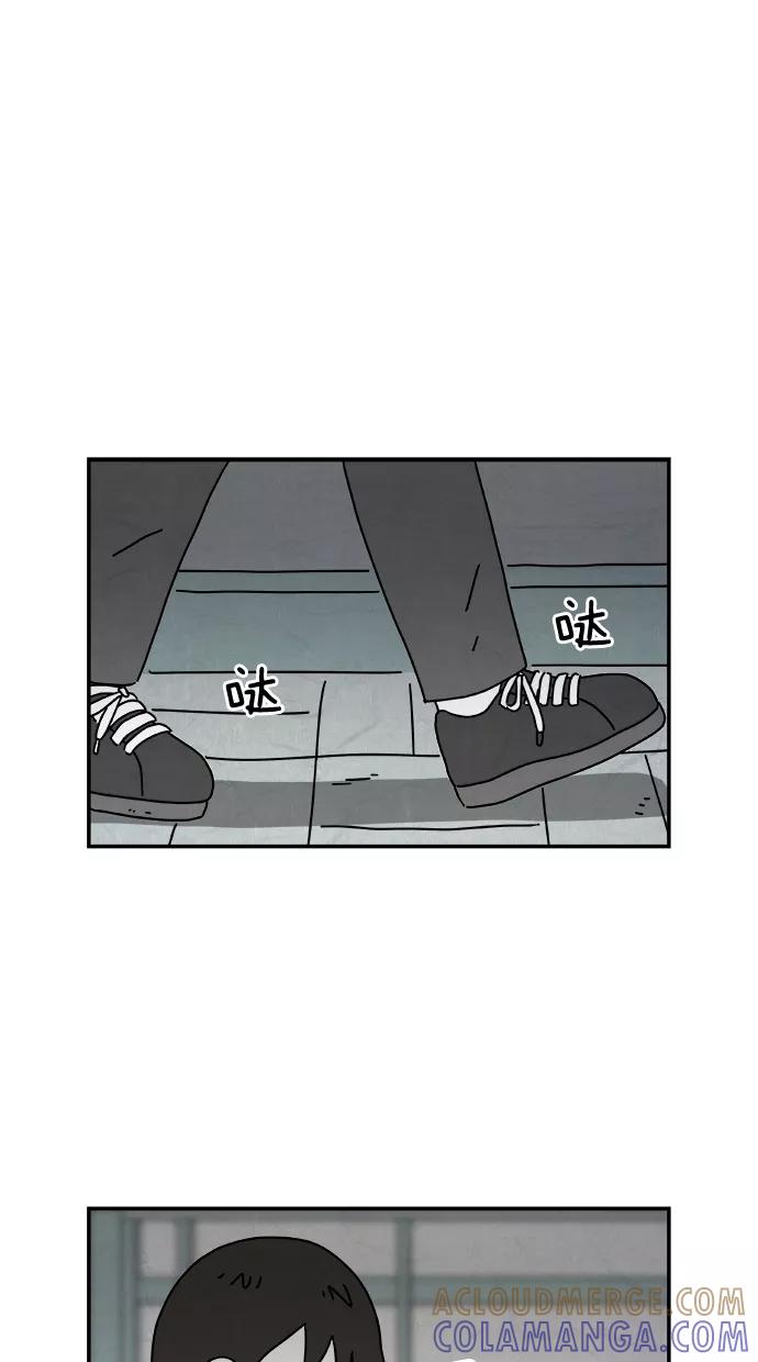 《替身作家》第31话 第21页