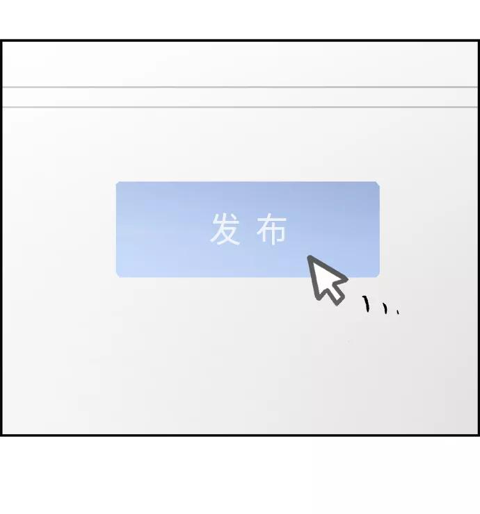 《暗斗》[第31话] 藏头露尾 第27页