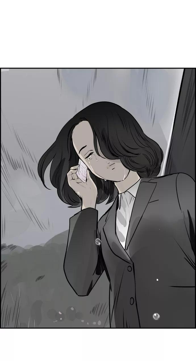 《暗斗》[第31话] 藏头露尾 第5页