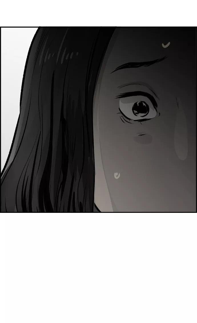 《暗斗》[第32话] 按照原则 第3页