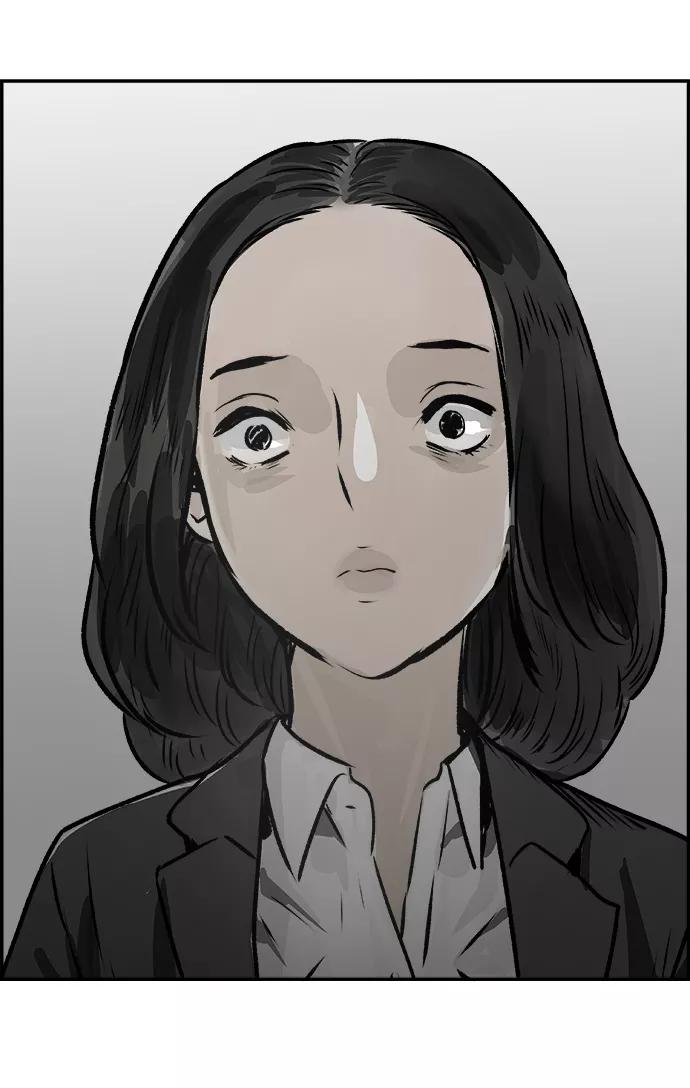《暗斗》[第33话] 回顾 第80页