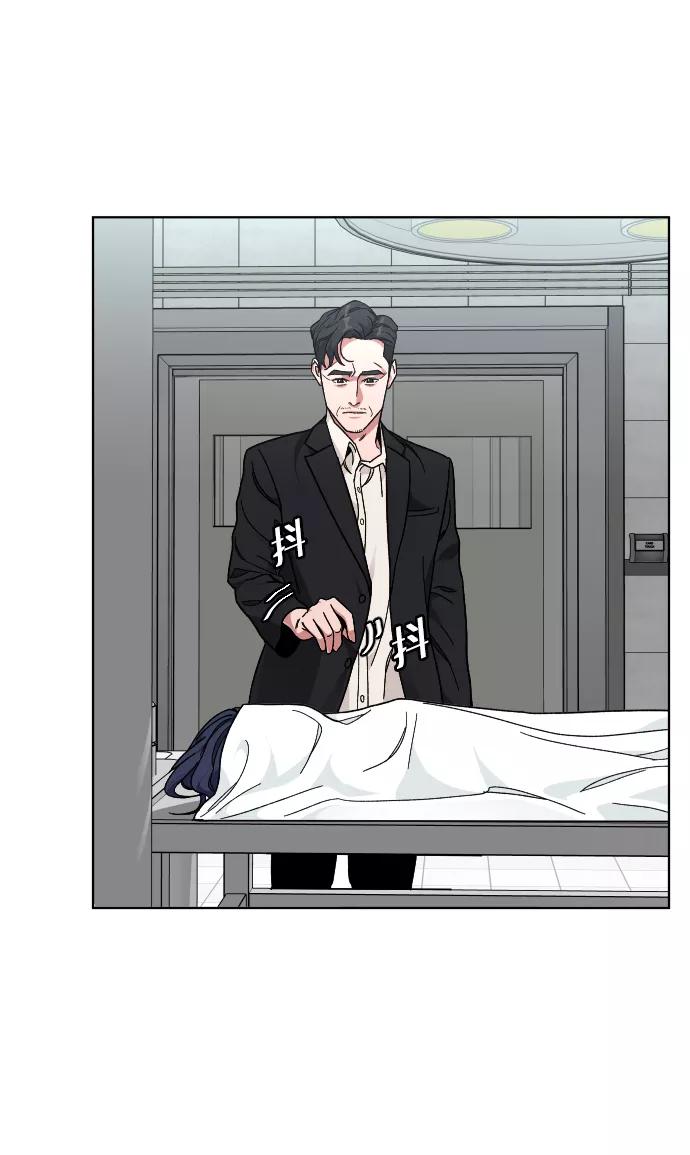 《普通孩子》[第33话] 开始 第54页