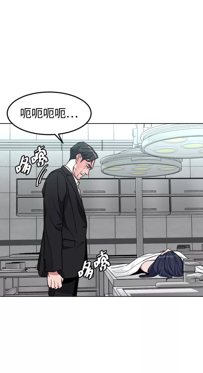 《普通孩子》[第33话] 开始 第57页