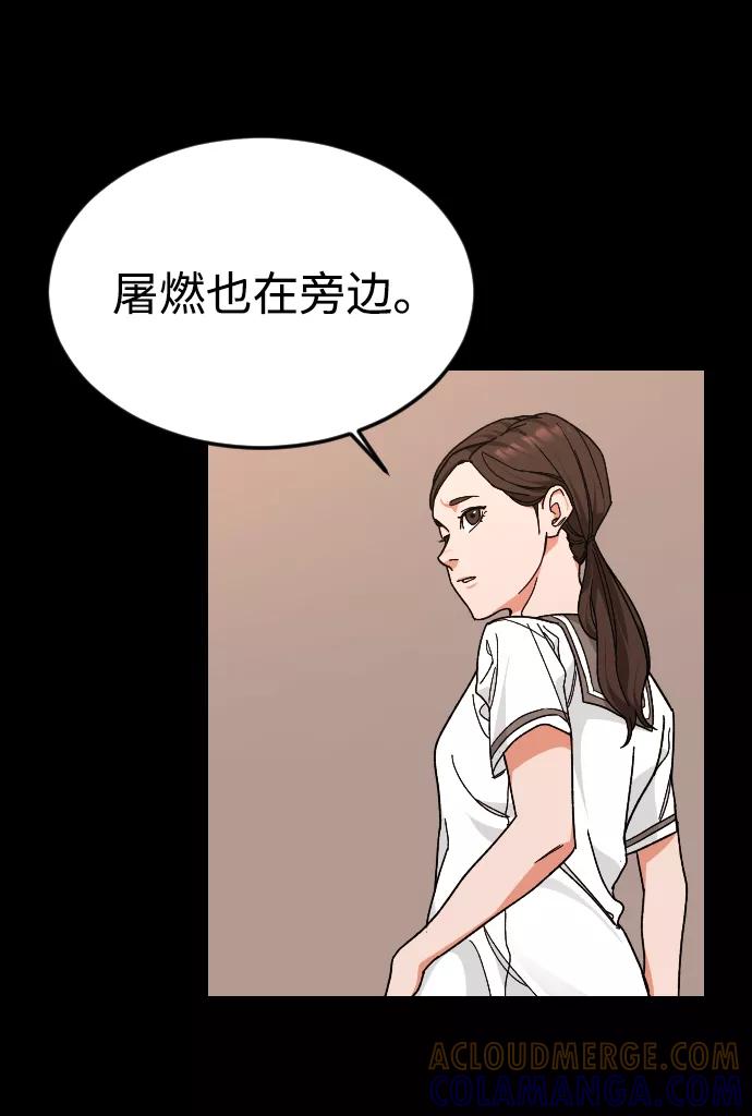 《普通孩子》[第33话] 开始 第28页