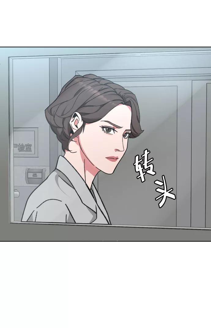 《普通孩子》[第33话] 开始 第65页