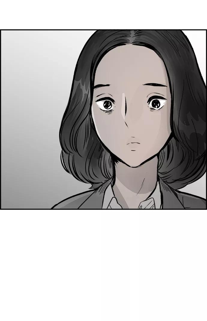 《暗斗》[第33话] 回顾 第42页
