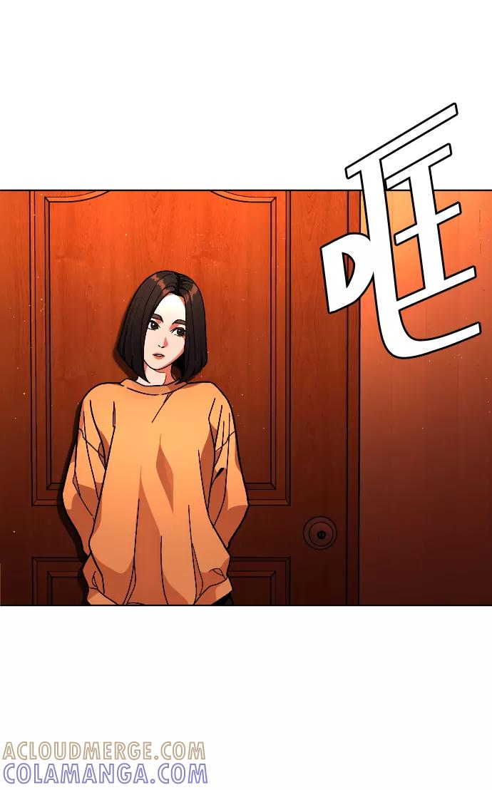 《普通孩子》[第34话] 父母 第31页