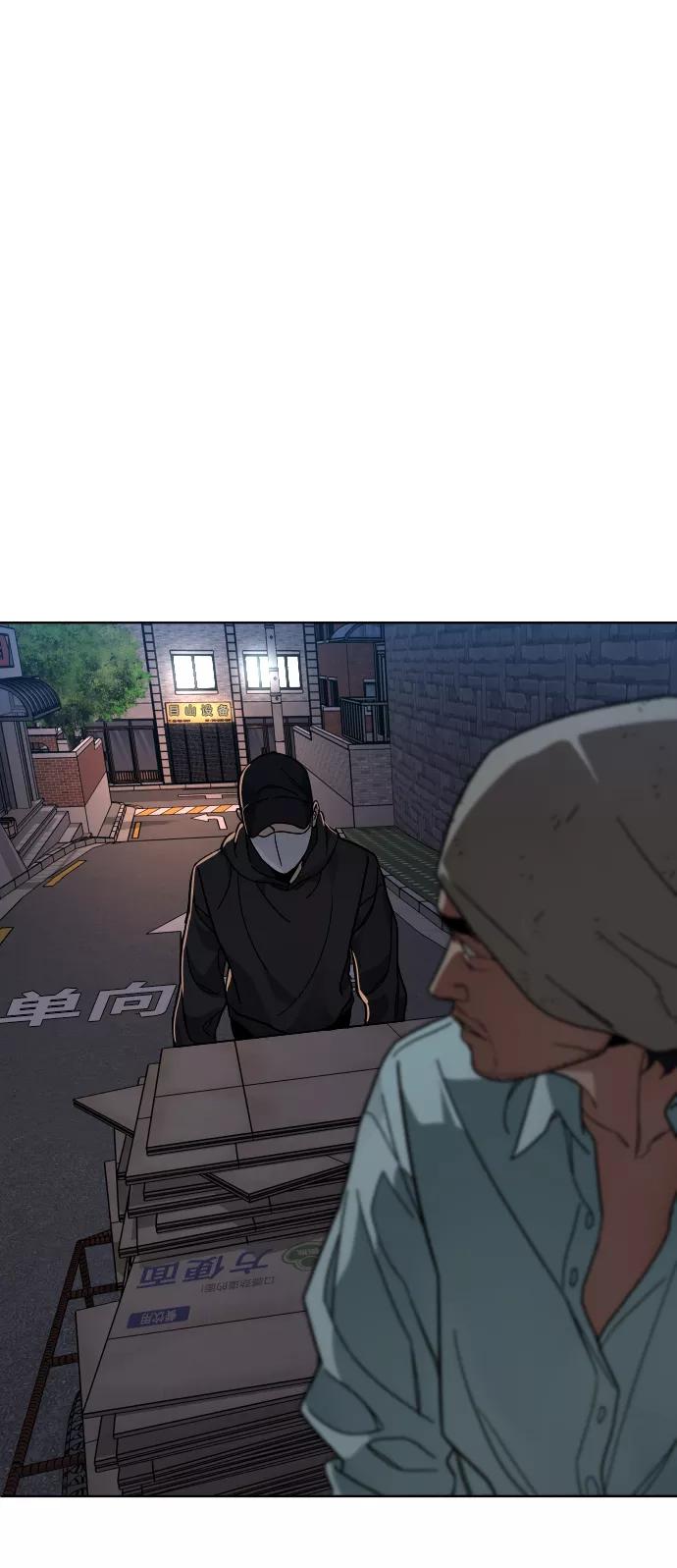 《普通孩子》[第34话] 父母 第44页
