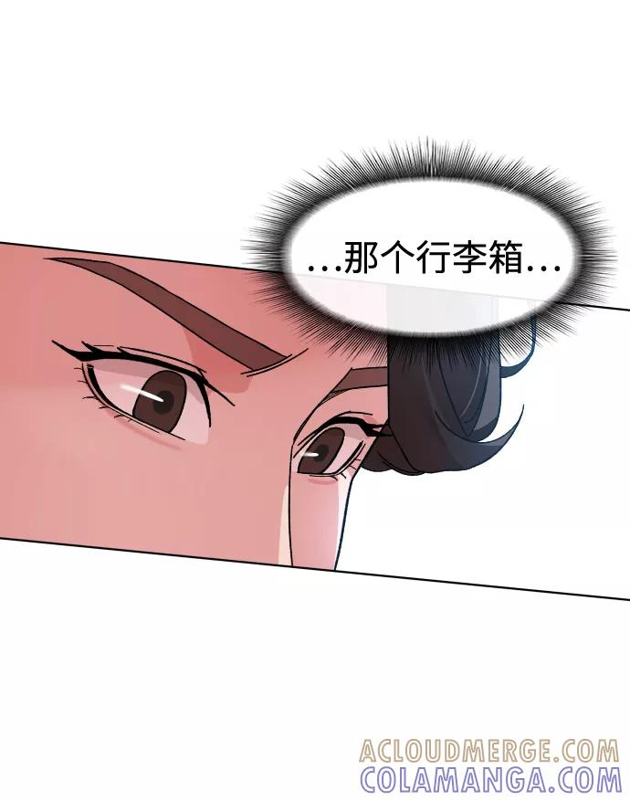 《普通孩子》[第34话] 父母 第28页