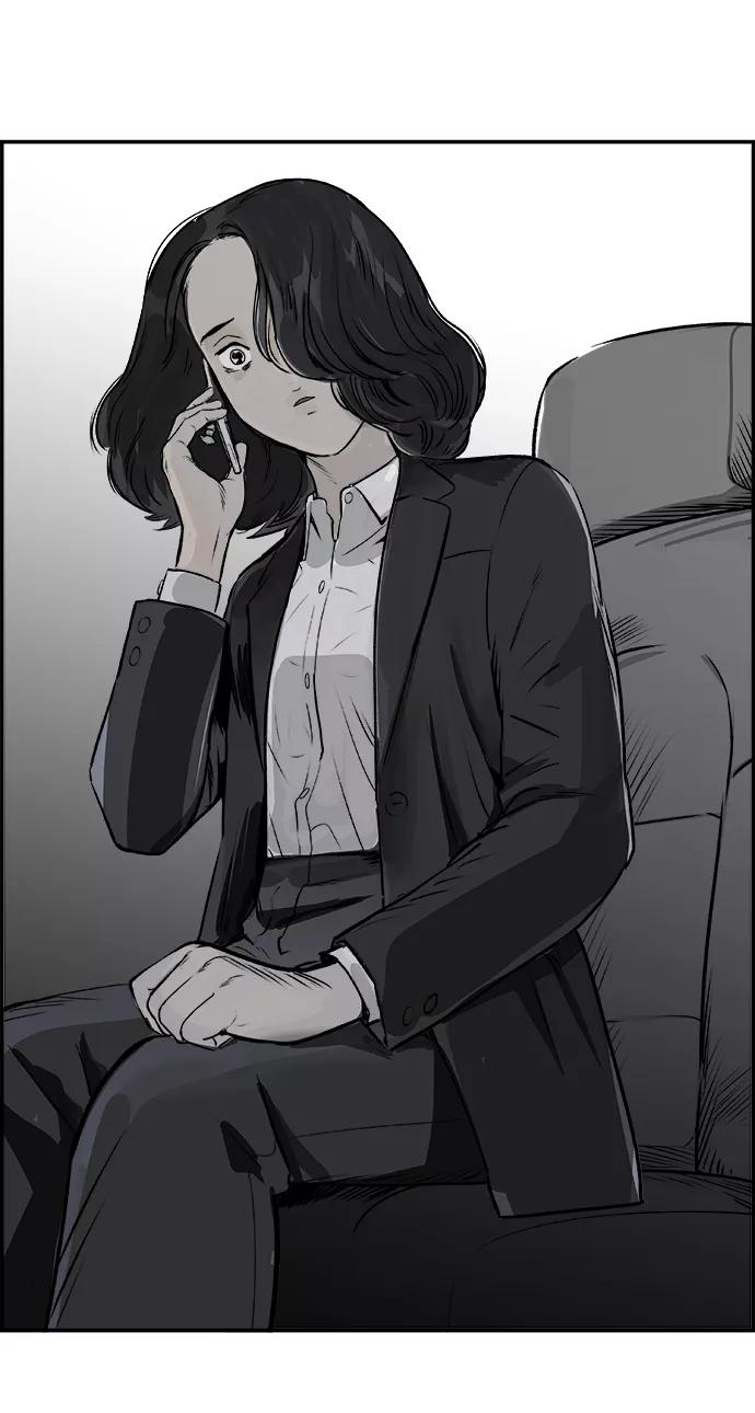 《暗斗》[第34话] 陷入深渊 第44页