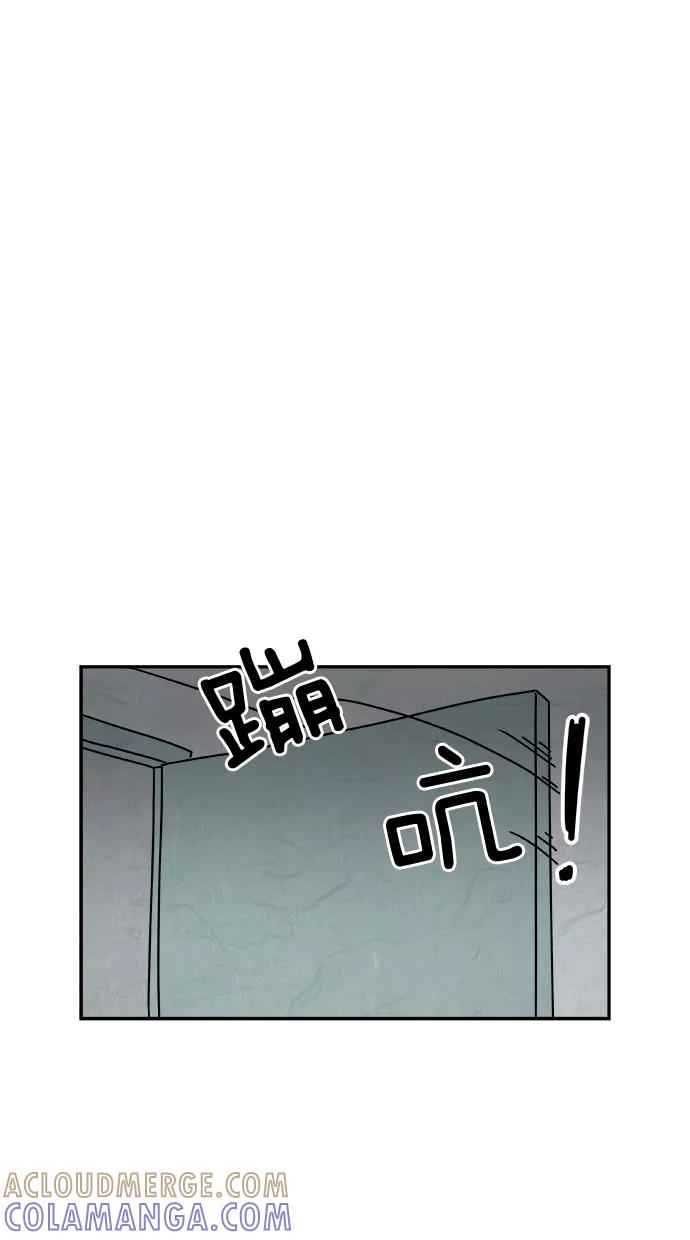 《替身作家》第34话 第37页