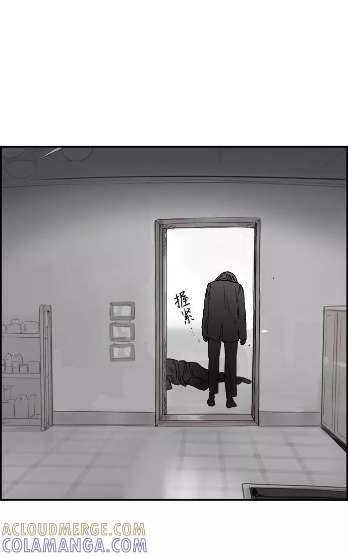 《暗斗》[第34话] 陷入深渊 第22页