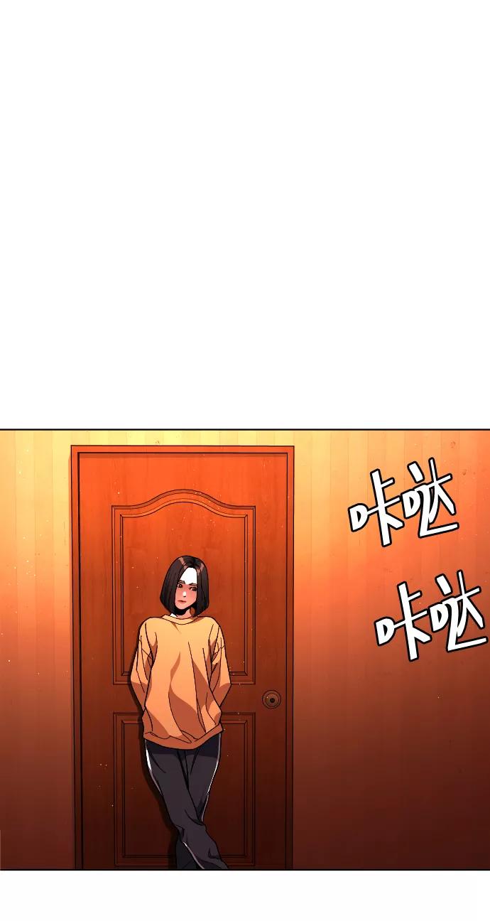 《普通孩子》[第34话] 父母 第30页