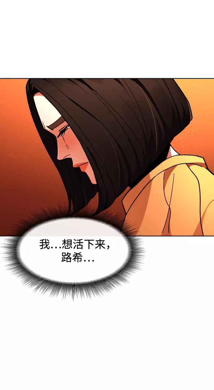 《普通孩子》[第34话] 父母 第39页