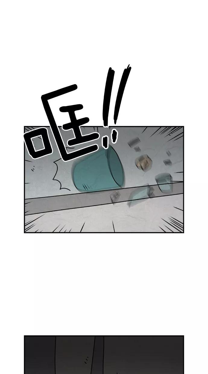 《替身作家》第34话 第38页