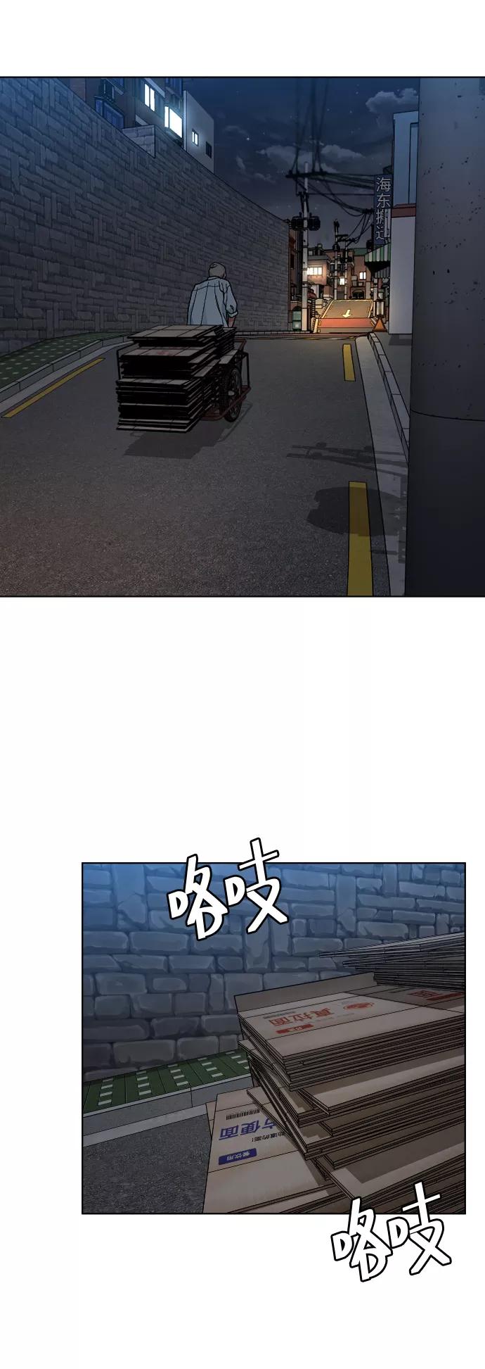 《普通孩子》[第34话] 父母 第42页