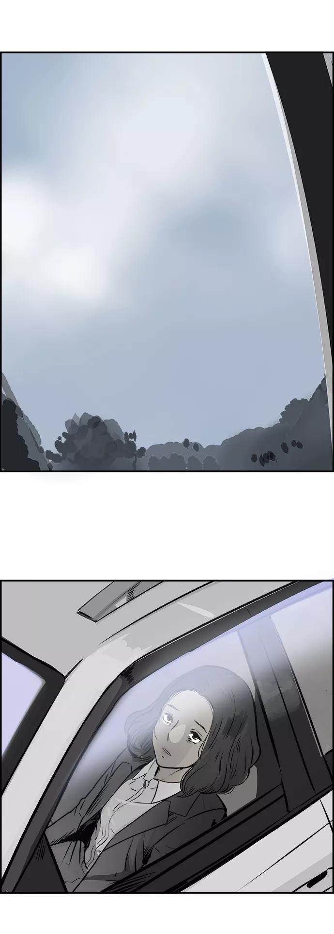 《暗斗》[第34话] 陷入深渊 第53页