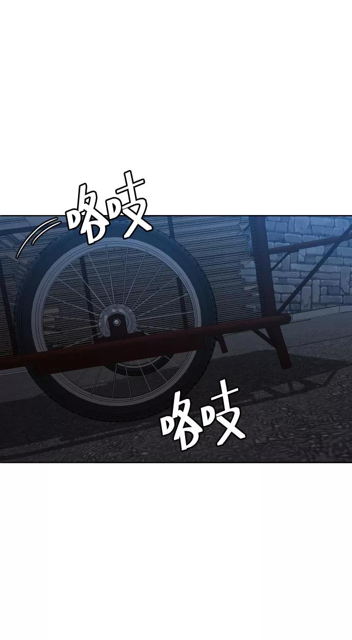 《普通孩子》[第34话] 父母 第41页