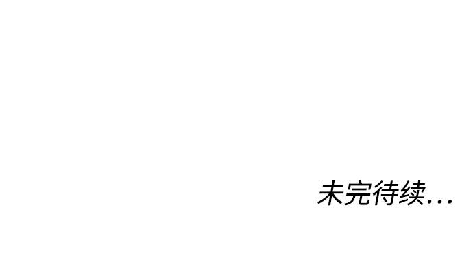 《普通孩子》[第34话] 父母 第65页