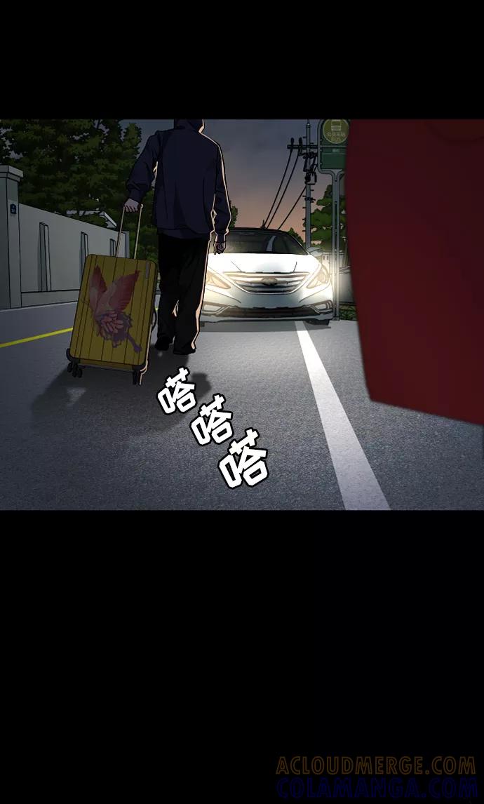 《普通孩子》[第34话] 父母 第19页