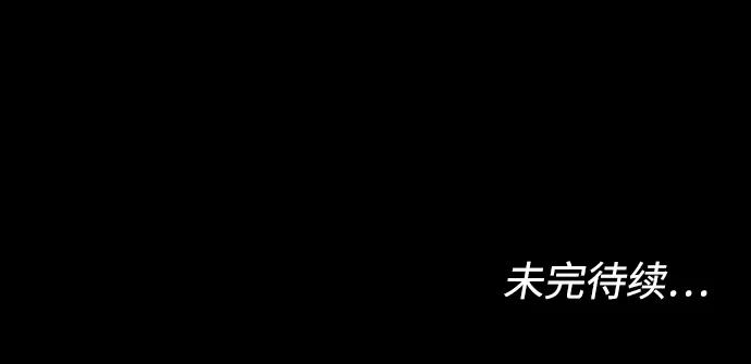 《普通孩子》[第35话] 离开的理由 第68页