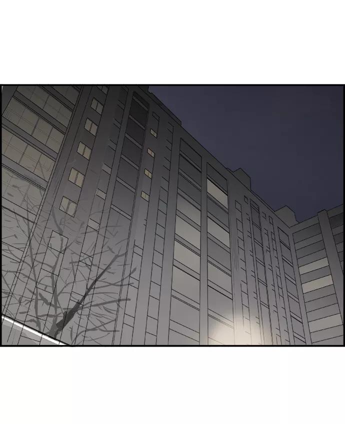《暗斗》[第35话] 他的选择 第3页