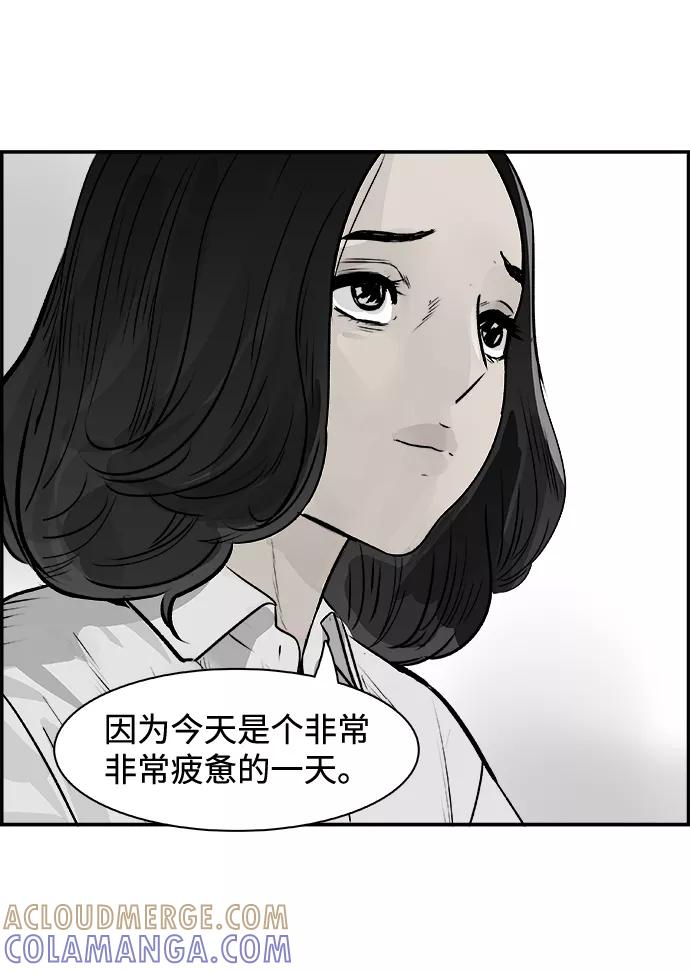 《暗斗》[第35话] 他的选择 第22页