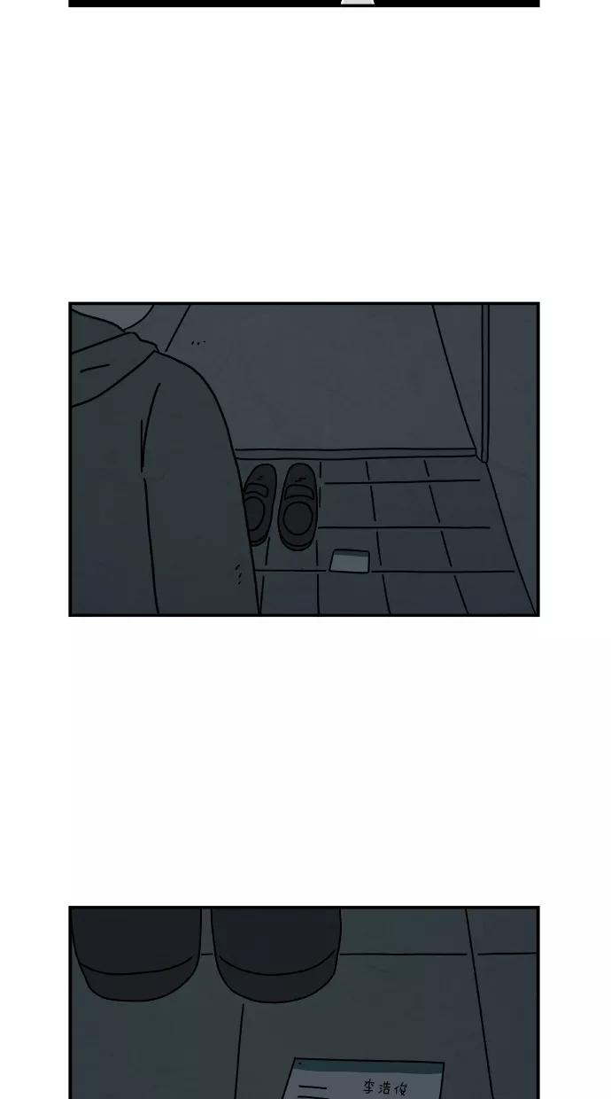 《替身作家》第35话 第34页