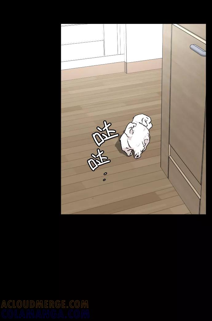 《普通孩子》[第35话] 离开的理由 第49页