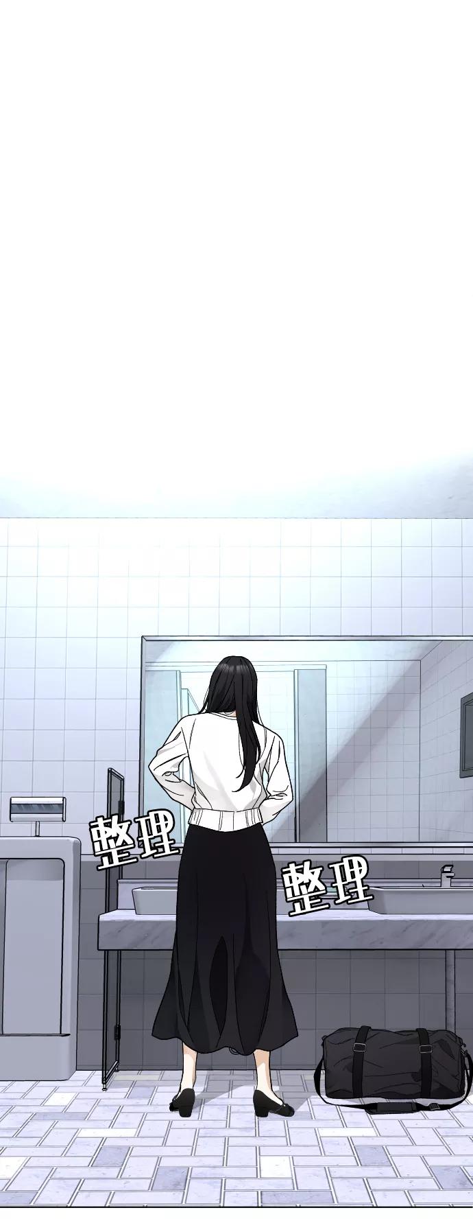 《普通孩子》[第36话] 1,2,3，cheese 第32页