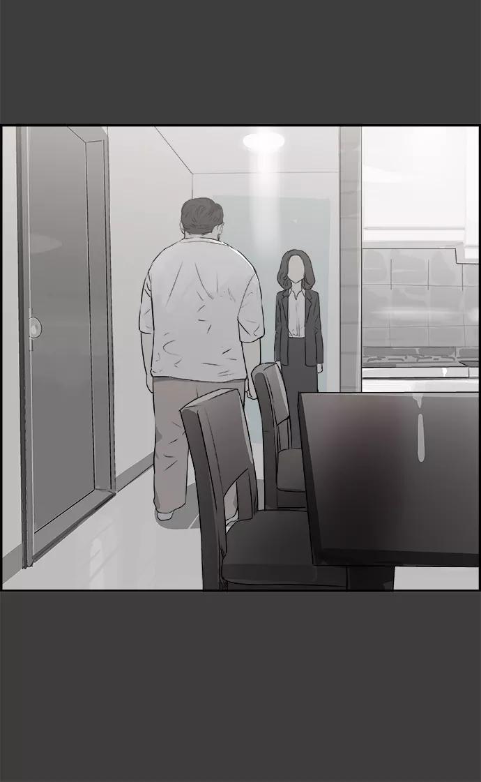 《暗斗》[第36话] 我的葬礼 第34页