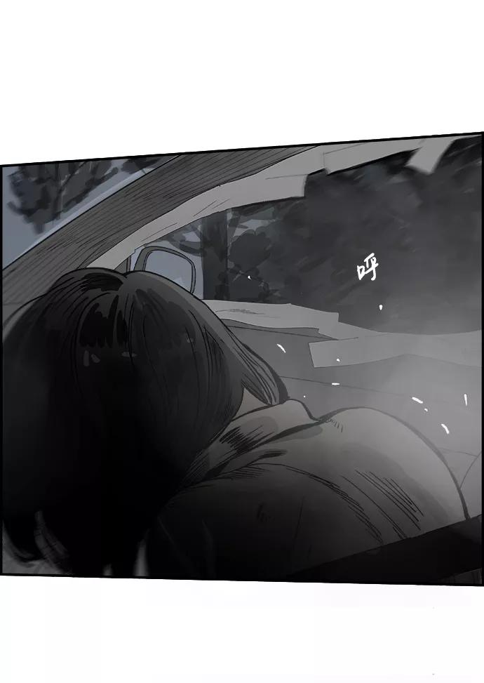 《暗斗》[第36话] 我的葬礼 第64页