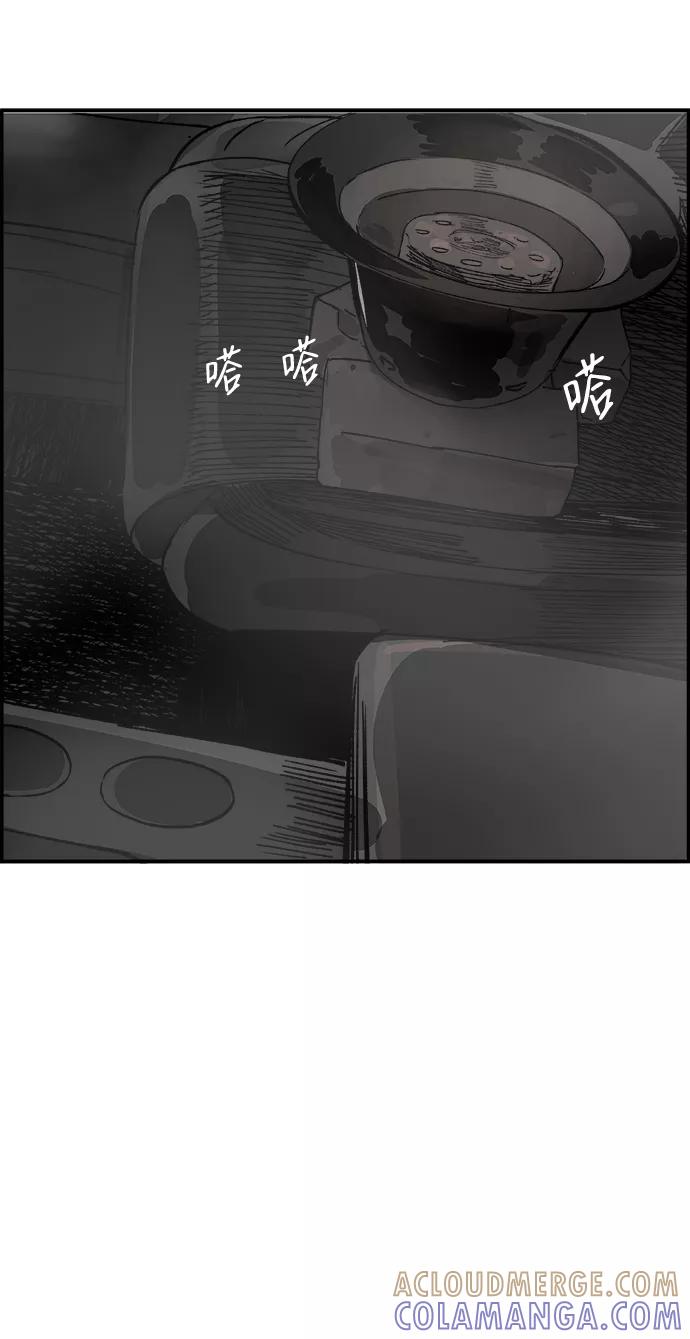 《暗斗》[第36话] 我的葬礼 第61页