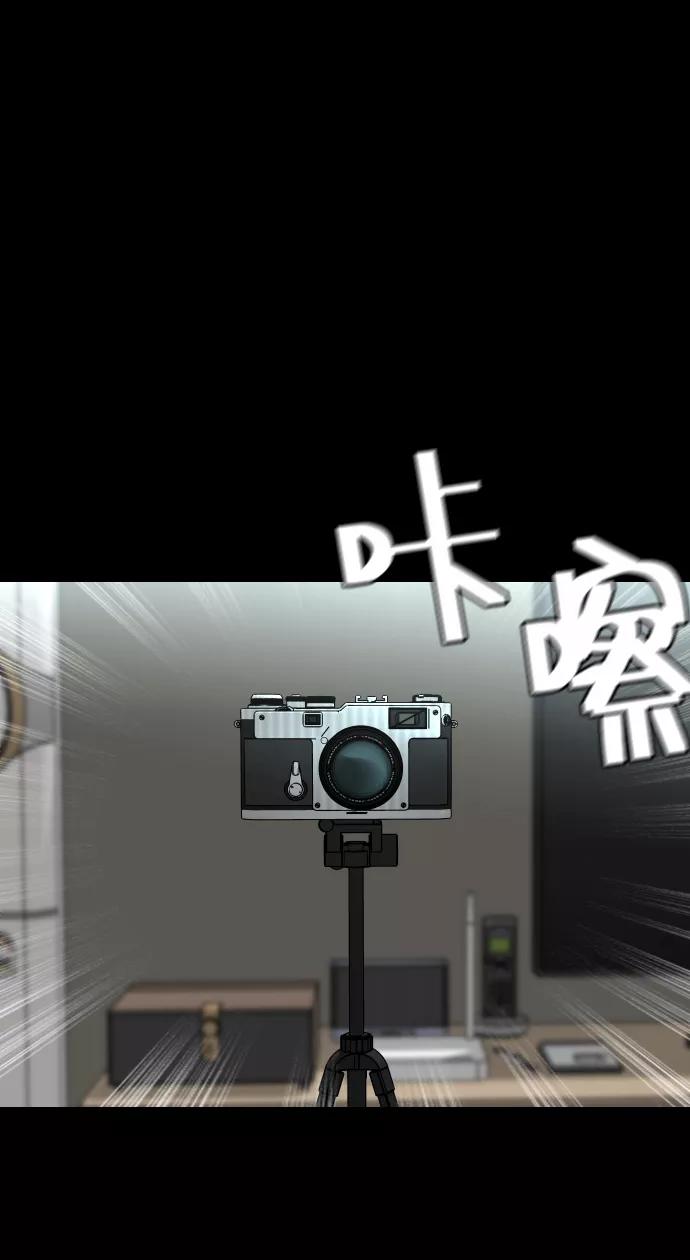 《普通孩子》[第36话] 1,2,3，cheese 第42页