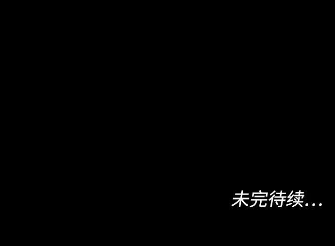 《普通孩子》[第36话] 1,2,3，cheese 第69页