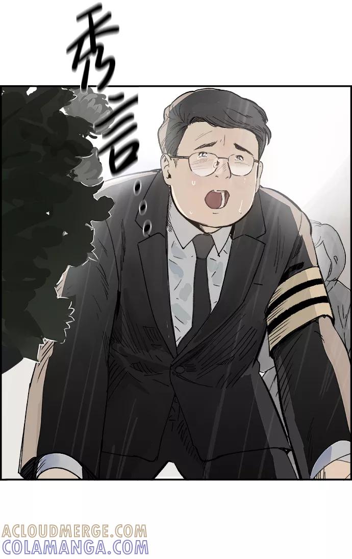 《暗斗》[第36话] 我的葬礼 第97页