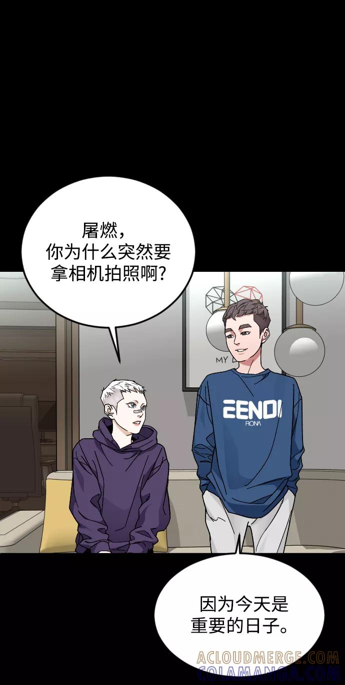 《普通孩子》[第36话] 1,2,3，cheese 第43页