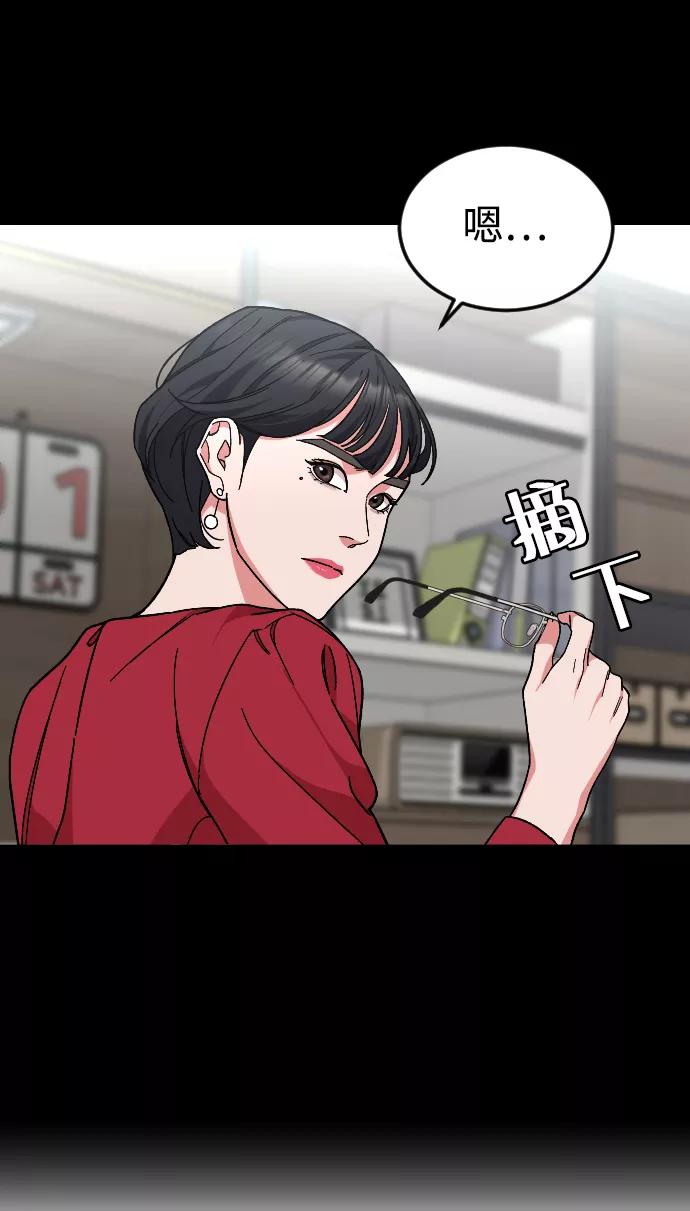 《普通孩子》[第36话] 1,2,3，cheese 第12页