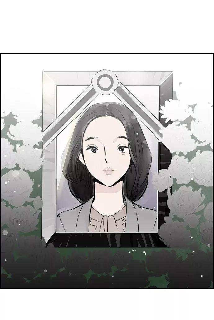 《暗斗》[第36话] 我的葬礼 第98页