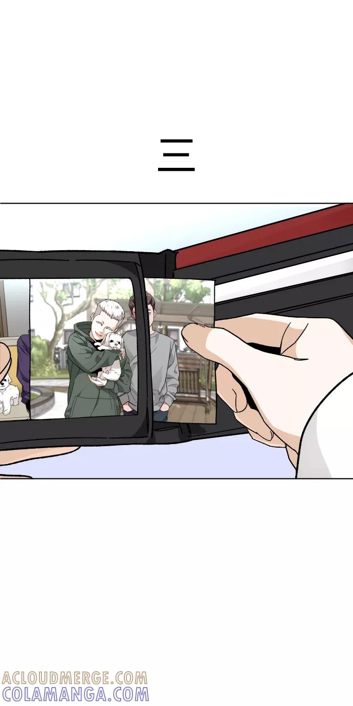 《普通孩子》[第36话] 1,2,3，cheese 第40页
