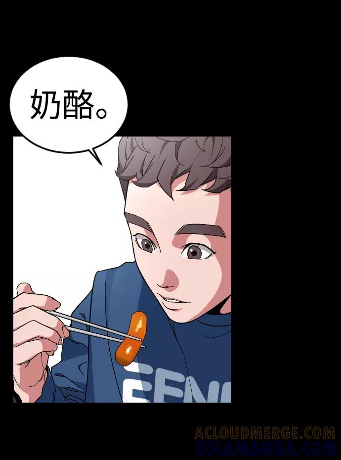 《普通孩子》[第36话] 1,2,3，cheese 第64页