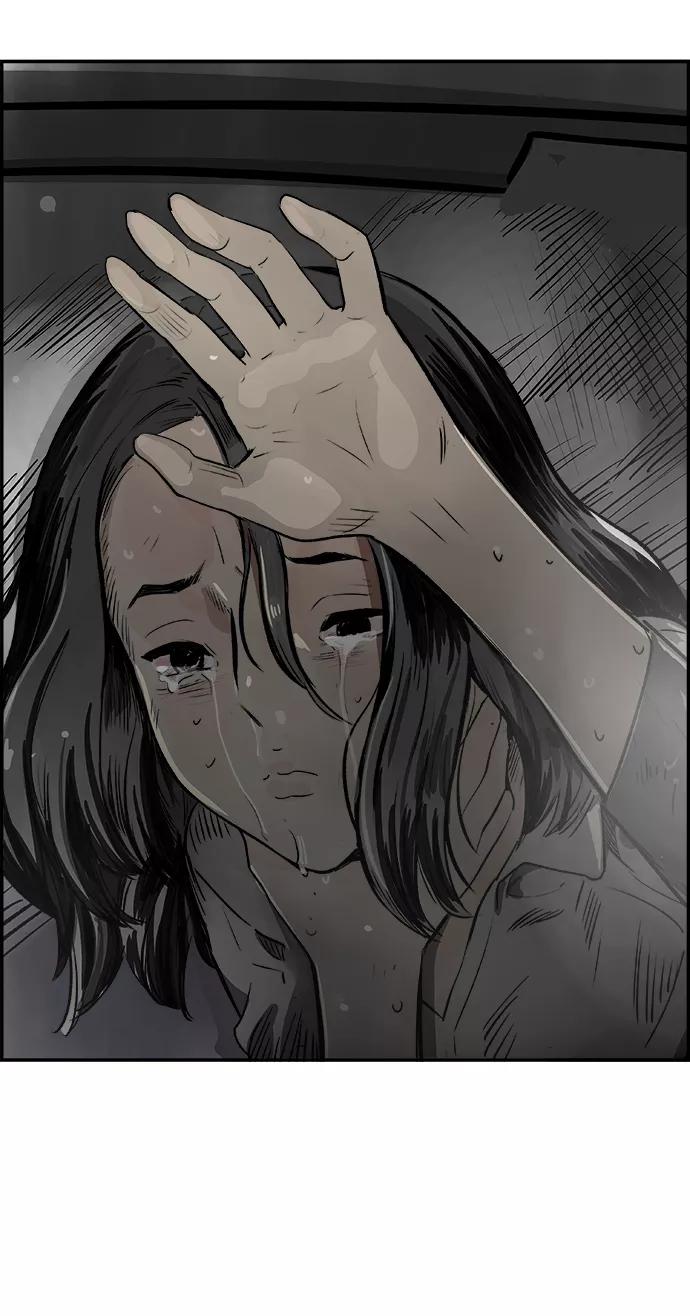 《暗斗》[第36话] 我的葬礼 第78页