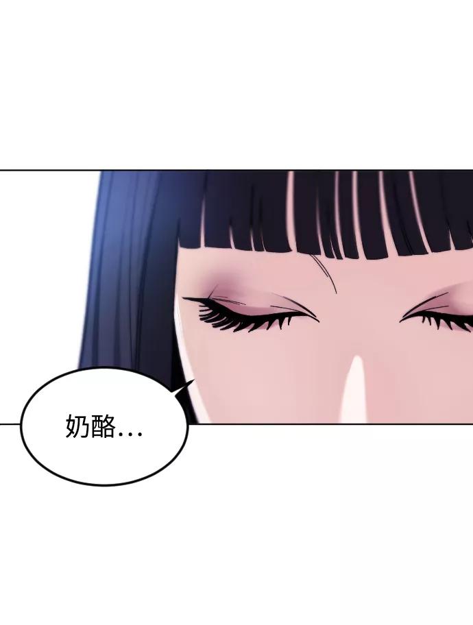 《普通孩子》[第36话] 1,2,3，cheese 第36页