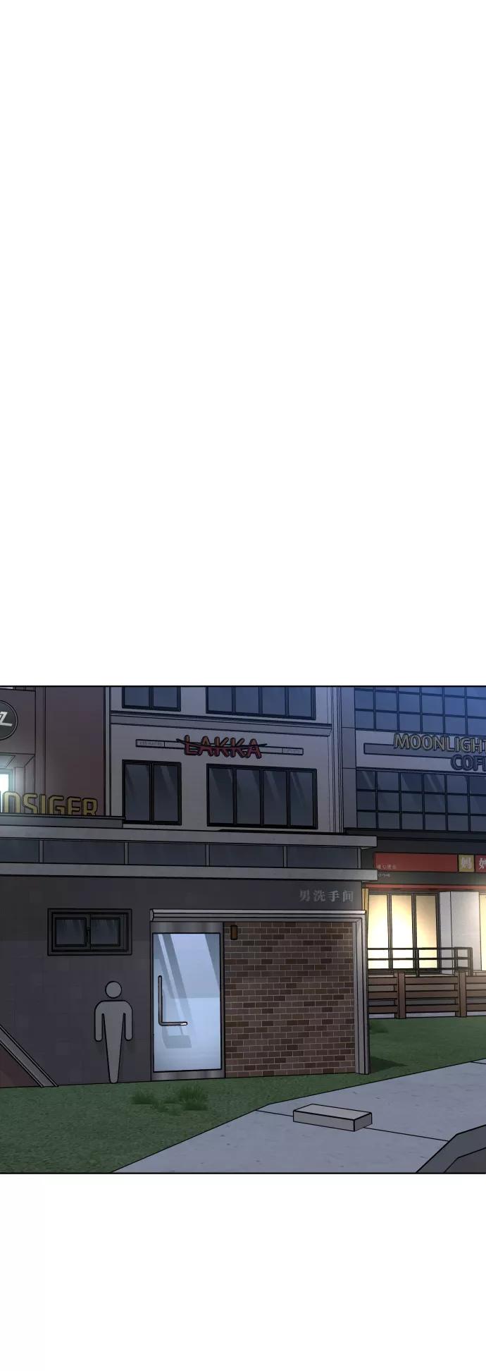 《普通孩子》[第36话] 1,2,3，cheese 第30页
