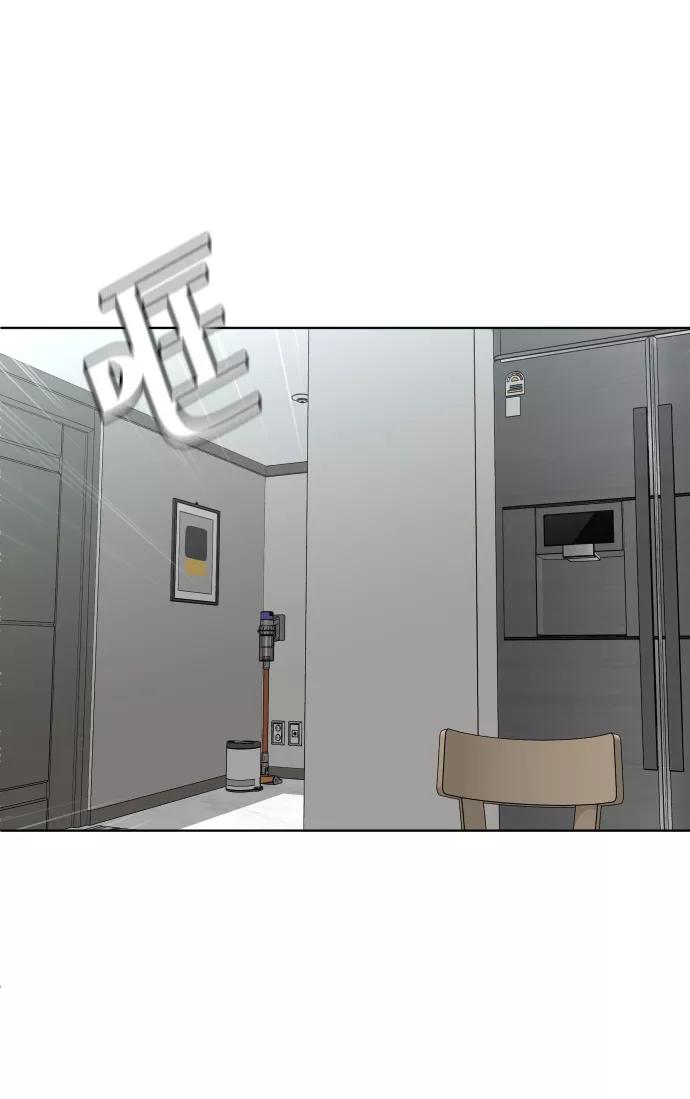 《普通孩子》[第37话] 预习，复习 第66页