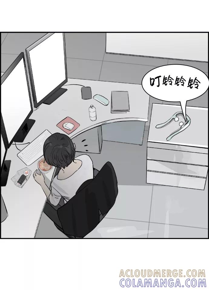 《暗斗》[第37话] 那个声音 第22页