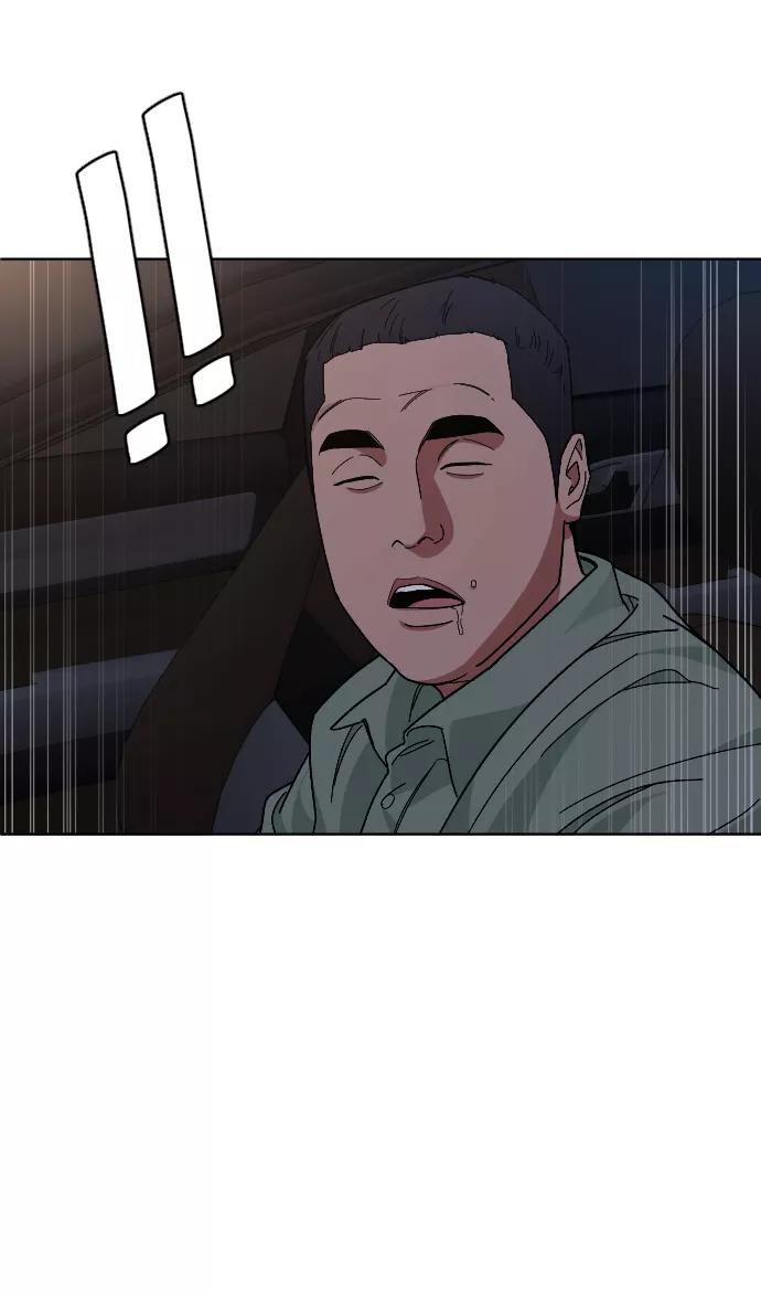 《普通孩子》[第37话] 预习，复习 第29页
